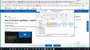 Windows блокирует установку приложения, что делать?