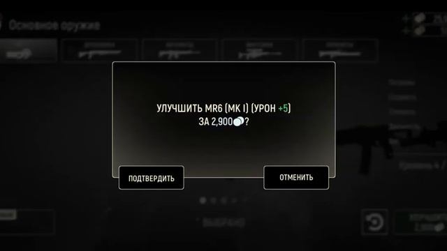 Игра Tacticool прохождение #1 захват точки. смотреть онлайн