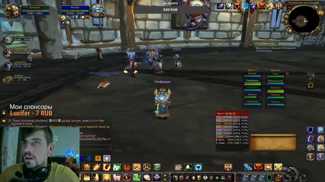 Гайд на Ппала 3.3.5 Прокачка WoW circle x1 смотреть онлайн