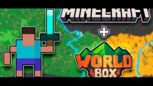Я Воссоздал Minecraft В Worldbox.mp4