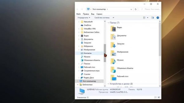 ?Установка и работа с медиаплеером VLC Media Player?