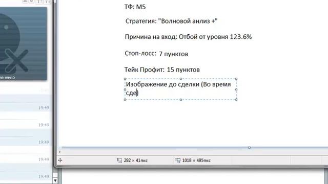 Как правильно вести свой торговый журнал смотреть онлайн