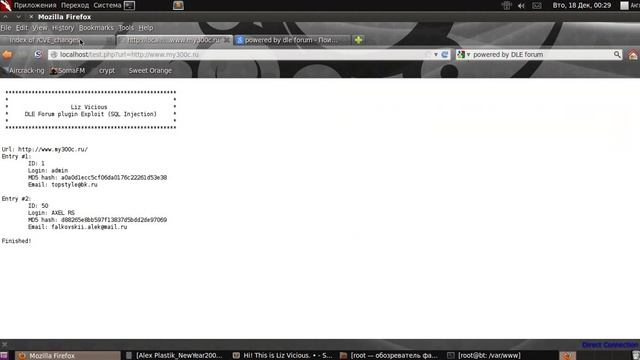 DataLife Engine DLE Forum SQL injection exploit смотреть онлайн