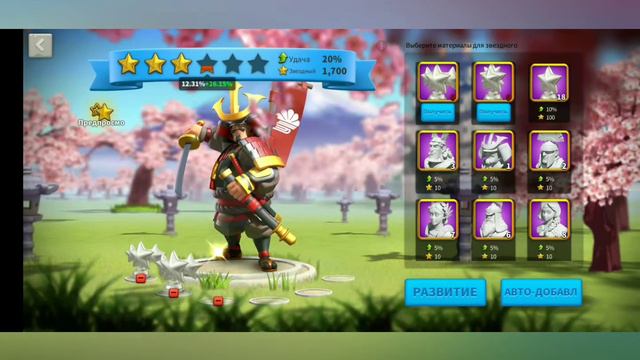 Прокачка Кусоноки Масасигэ на прыжке. Rise of Kingdoms. смотреть онлайн