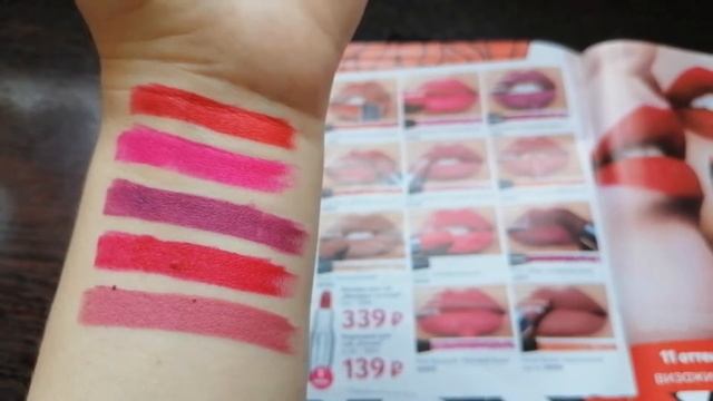 Матовая легенда // Свотчи // Оттенки // Текстура смотреть онлайн