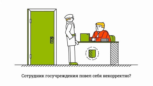 Ваш контроль — как сделать госуслуги лучше? смотреть онлайн