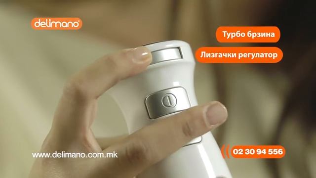 Delimano Utile Рачен блендер 3 во 1 смотреть онлайн