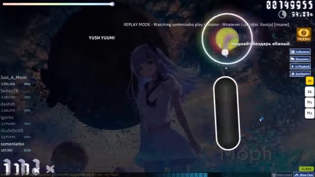 Osu! Cartoon - Whatever I Do. Понятия не имею, как это получилось смотреть онлайн