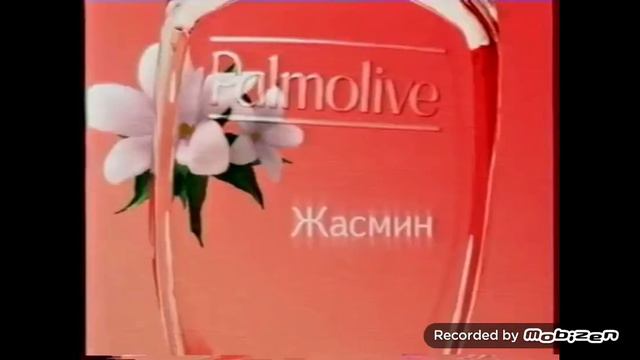 Palmolive Aromatherapy Sensual гель для душа 2003 реклама