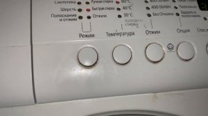 СТИРАЛЬНАЯ МАШИНА SAMSUNG. Стирка ЧЁРНОГО БЕЛЬЯ. БЫСТРАЯ СТИРКА 60°.