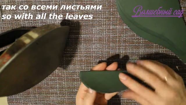 Листья орхидеи из фоамирана без молда.Foamiran orchid leaves смотреть онлайн