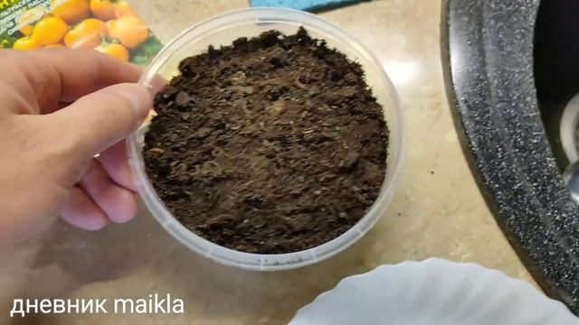 Посев томатов на рассаду/Посев томатов в кипяток/Когда сеять томаты смотреть онлайн