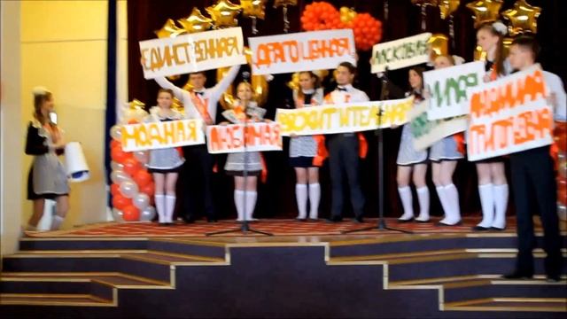Сюрприз классному руководителю от выпускников 2015 смотреть онлайн