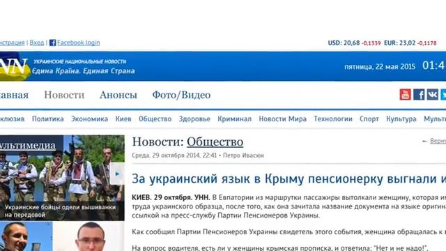 Анатолий шарий украинский язык в Севастополе 07 09 2015 смотреть онлайн