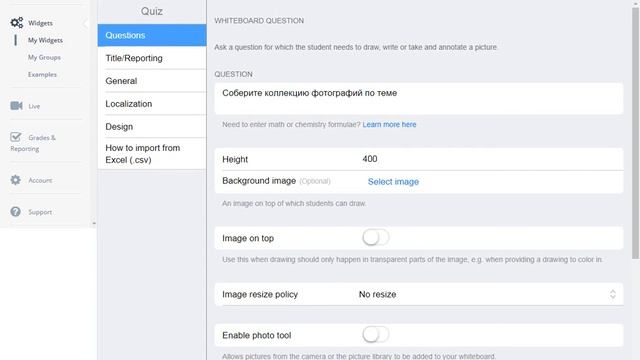 Выпуск №115 Bookwidgets: обзор смотреть онлайн