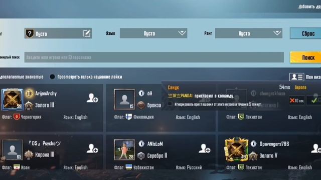 как удалить друзей и дабавить смотреть онлайн