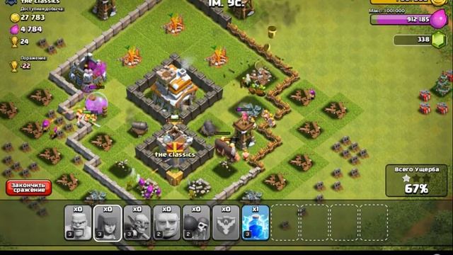 Clash of Clans-#4"Просто серия)" смотреть онлайн