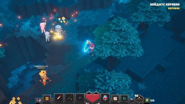 ЧТО ТЫ ТАКОЕ? | MINECRAFT DUNGEONS #1 | ПРОХОЖДЕНИЕ В КООПЕРАТИВЕ смотреть онлайн