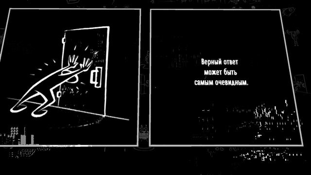 Antichamber ? Прохождение игры #2 смотреть онлайн