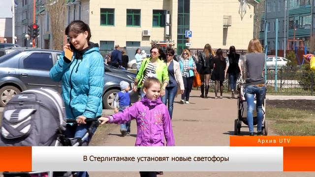 U news. Обзор прессы от 21.05.15 смотреть онлайн