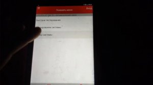 Диагностика ABS Lacetti сканером Launch