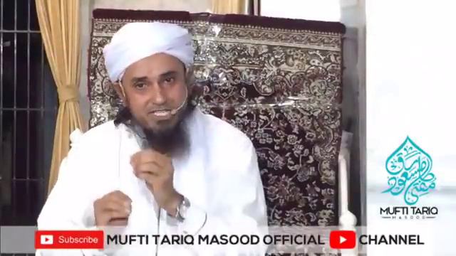 8 July 2018 Sunday letest bayan By mufti Tariq Masood смотреть онлайн