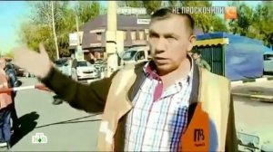 Спасатели  Не проскочили