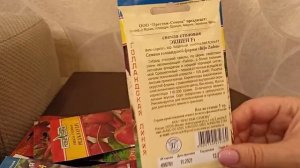 Самые тёмные и вкусные сорта свёклы.16 декабря 2021