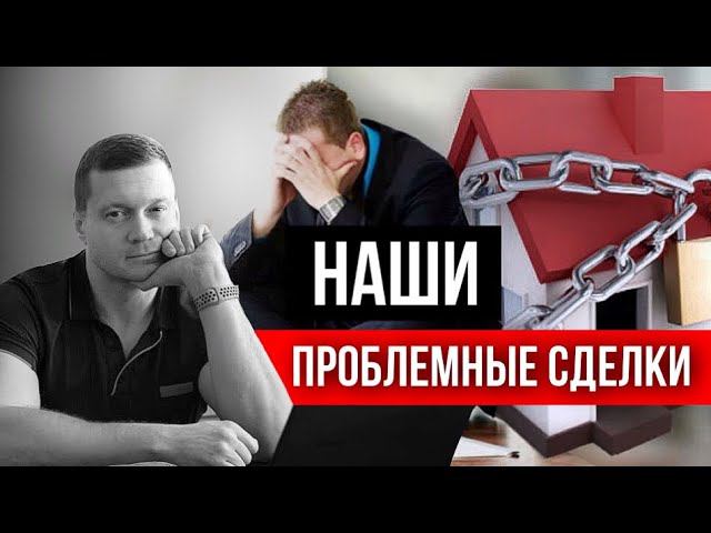 Арендатор перестал платить. В квартиру пришли тараканы. Как мы решали разные вопросы? смотреть онлайн
