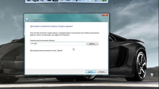 Как создать ярлык сайта смотреть онлайн