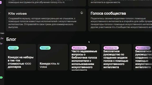 ТУТОРИАЛ НА AI COVER голос ЖИТЕЛЯ из МАЙНКРАФТА! смотреть онлайн