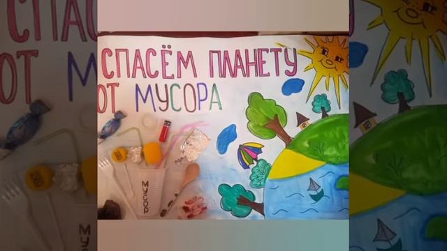 День Земли. Онлайн мероприятие. смотреть онлайн