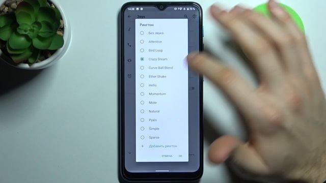 Как изменить мелодию вызова на Motorola Moto E7i Power / Рингтон Motorola Moto E7i Power смотреть онлайн