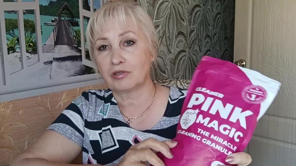 ✅СТИРАЮ И ЧИЩУ?♀️ КИСЛОРОДНЫЙ ОЧИСТИТЕЛЬ PINK MAGIC? смотреть онлайн