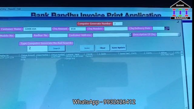 How to Cheque Print in Excel with Save Data and Page Setup || Advance Excel File смотреть онлайн