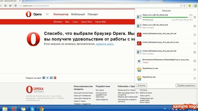Как обновить браузер Opera mini смотреть онлайн