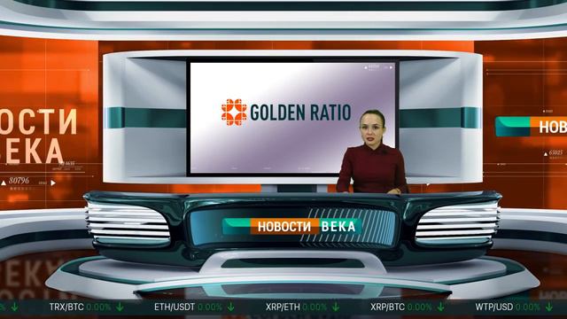 Свежие новости криптосообщества Web Token Profit. смотреть онлайн