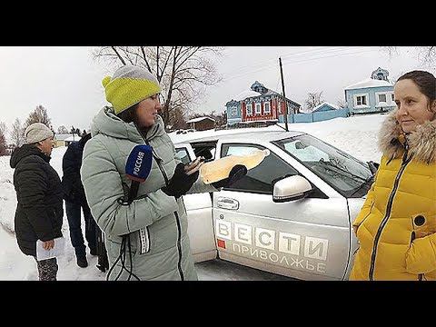 У нас ПРОБЛЕМА.ТЕЛЕВИДЕНИЕ и администрация приехали в нашу деревню! ЕСТЬ ПРИЧИНА.. смотреть онлайн