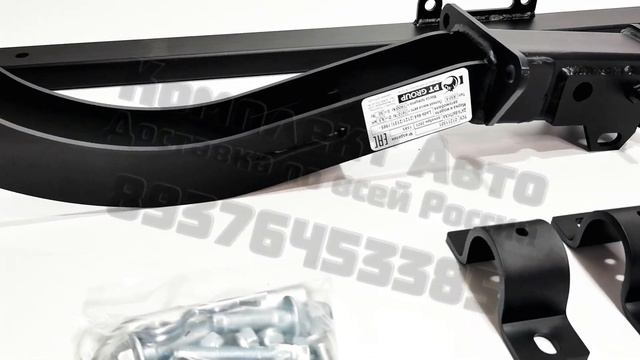 Фаркоп Нива 2121 усиленный ПТ Групп смотреть онлайн