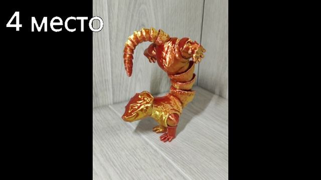 Топ 5 моих любимых 3D игрушек