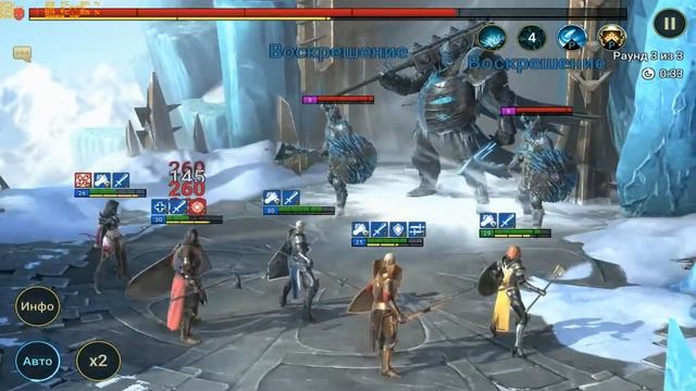 Прохождение игры Raid Shadow Legend - #39 Плато Ледяного голема - Уровень 3. смотреть онлайн
