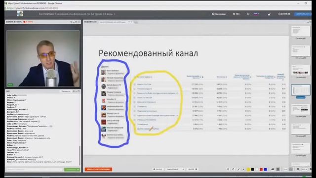 #41 Новые Уроки Заработок На Ютубе / Секретные Полезные Фишки смотреть онлайн