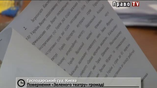 В собственность Киева вернули Зеленый театр смотреть онлайн