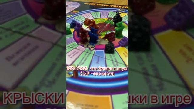 "Денежный поток" - Трансформационная Игра в Екатеринбурге смотреть онлайн