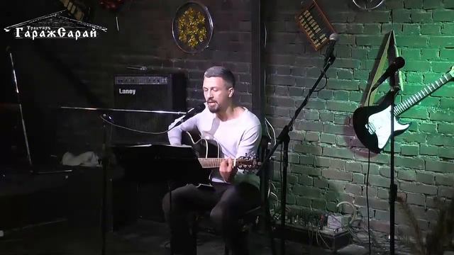 Alexander Serov (Endless Motion) - I Don't Care - Live in GarageSaray Club. смотреть онлайн