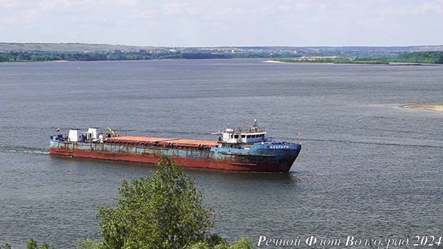 Сухогрузный теплоход АЛЬТАРФ выходит из Волго-Донского канала на Волгу. смотреть онлайн