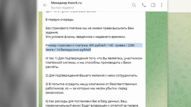 Заработок на перепечатке текстов | Удаленная работа | заработок в интернете | работа на дому смотреть онлайн