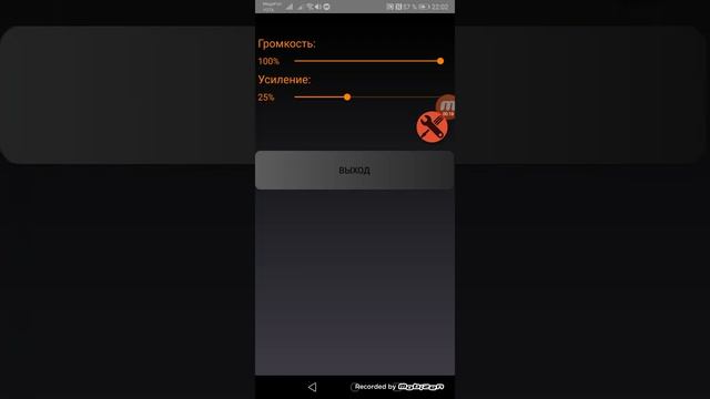 Как увеличить звук на любом телефоне смотреть онлайн