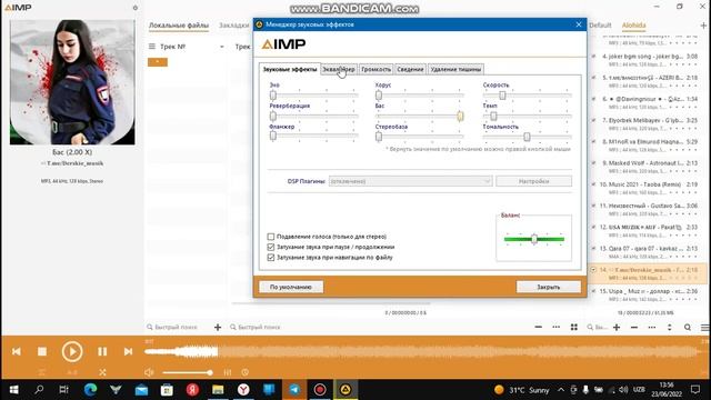 ENG YAXSHI MUSIQA ILOVASI AIMP /AIMP DASTURINING SIRLARI HAQIDA BATAFSIL USHBU VIDEODA/ AIMP смотреть онлайн