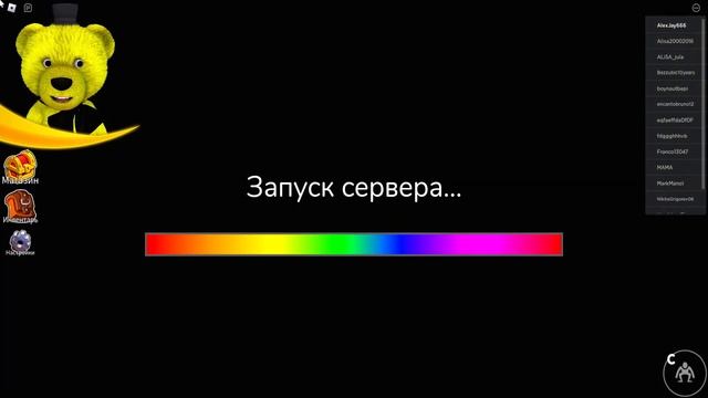 РАДУЖНЫЕ ДРУЗЬЯ в ROBLOX с ПОДПИСЧИКАМИ СЛОМАЛИ ИГРУ ??? смотреть онлайн